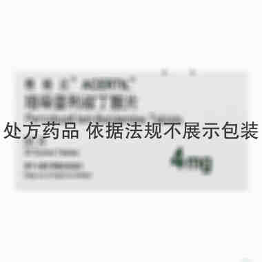 雅施达 培哚普利叔丁胺片 4毫克×30片 施维雅(天津)制药有限公司