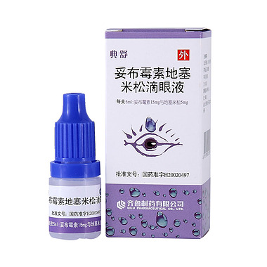 典舒 妥布霉素地塞米松滴眼液
