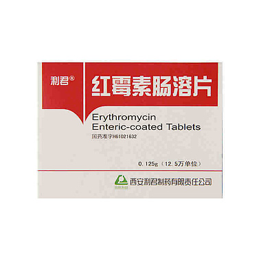 利君 红霉素肠溶片