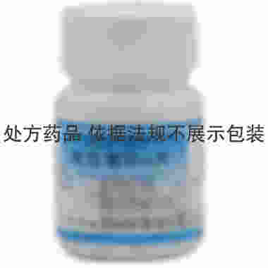 尧华 维生素B12片 25μgx100片/瓶 山西亨瑞达制药有限公司