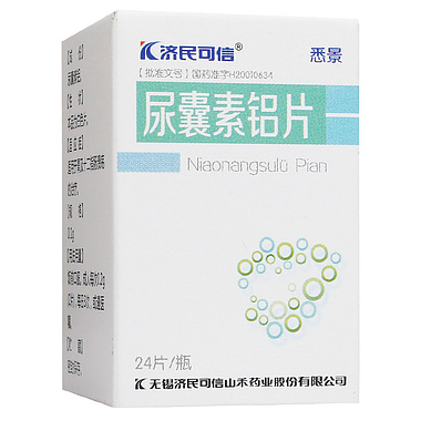 悉景尿囊素铝片01g24片