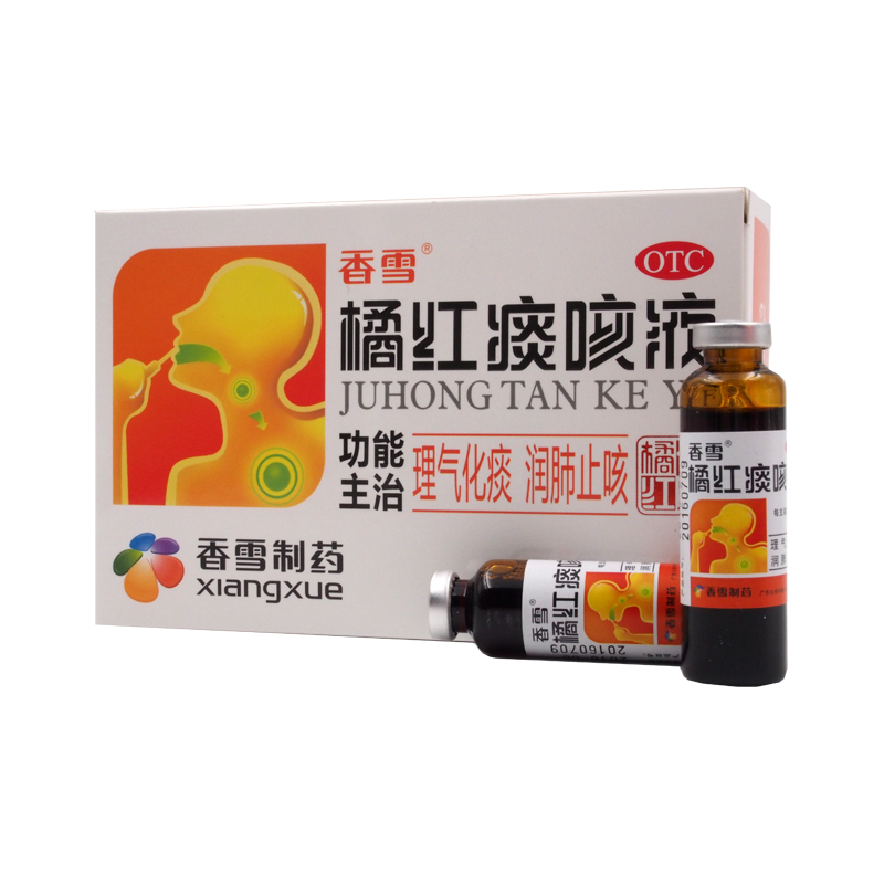 香雪 橘红痰咳液 10ml*12支