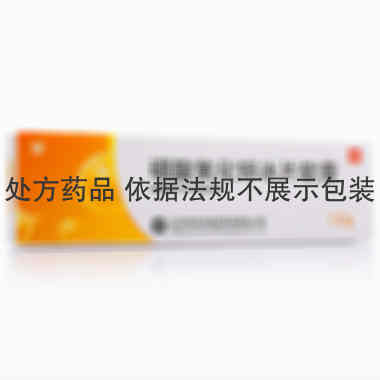 双吉 硼酸氧化锌冰片软膏 10克 北京双吉制药有限公司