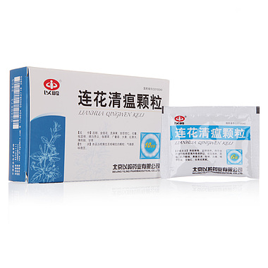 以岭 连花清瘟颗粒