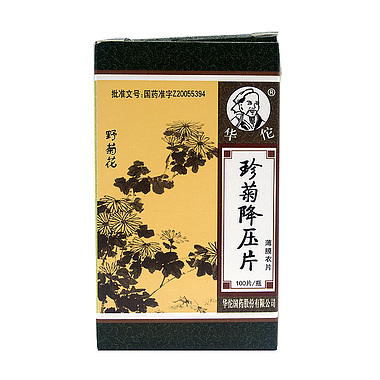 华佗 珍菊降压片