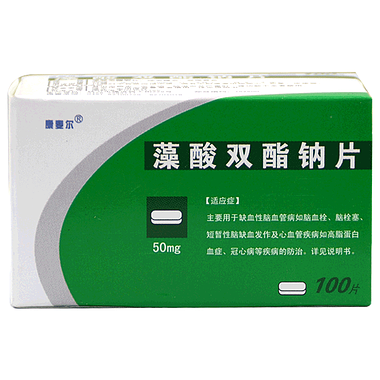 康麦尔 藻酸双酯钠片