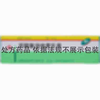 新亚 丙酸氯倍他索乳膏 10克：2毫克 上海新亚药业闵行有限公司