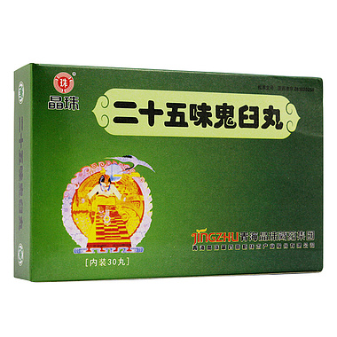 晶珠 二十五味鬼臼丸