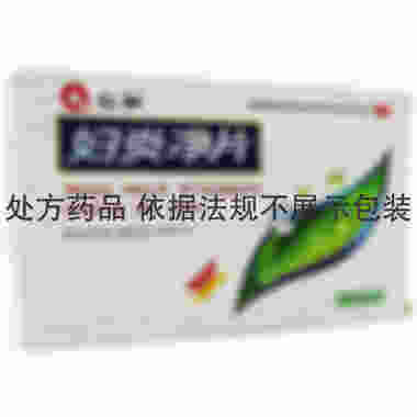 妇炎净片