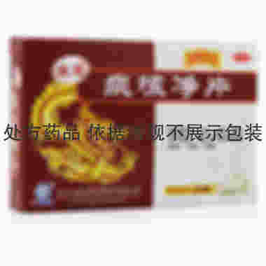 王老吉 痰咳净片