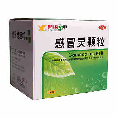 新峰药业 感冒灵颗粒 10gx9袋/盒 广东省新锋药业股份有限公司