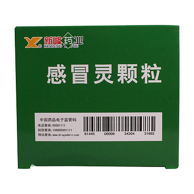 感冒灵颗粒