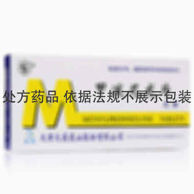 尤金 甲泼尼龙片 4毫克×24片 天津天药药业股份有限公司