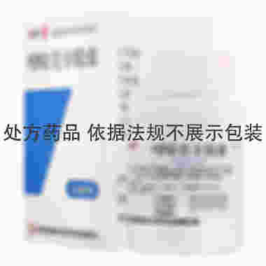 青龙牌 吲哚美辛胶囊 25毫克×100粒 河北永丰药业有限公司