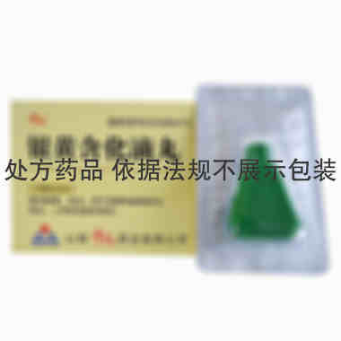 千汇一号 银黄含化滴丸 45mgx100丸/瓶 山西千汇药业有限公司