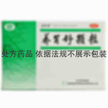 999 养胃舒颗粒