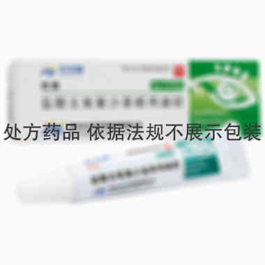 盐酸左氧氟沙星眼用凝胶