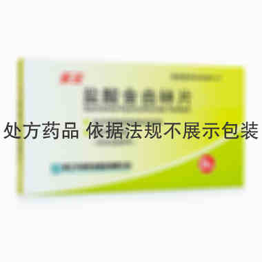盐酸舍曲林片
