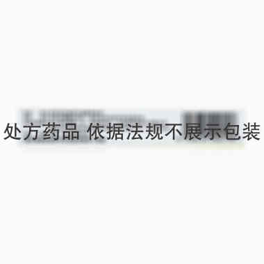 盐酸舍曲林片