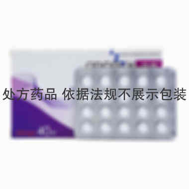 安适 盐酸曲唑酮片 25mgx40片/盒 沈阳福宁药业有限公司