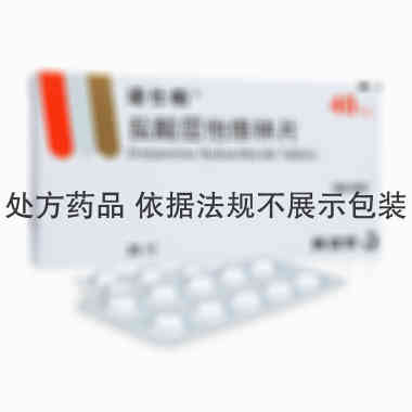 诺仕帕 盐酸屈他维林片 40毫克×20片 赛诺菲(杭州)制药有限公司