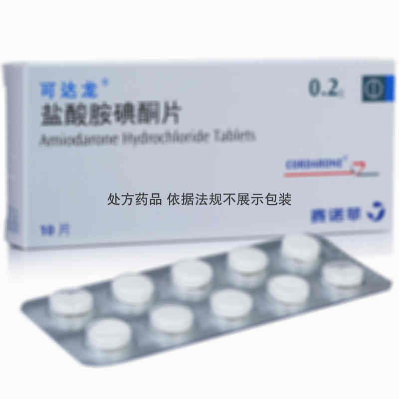 可达龙 盐酸胺碘酮片