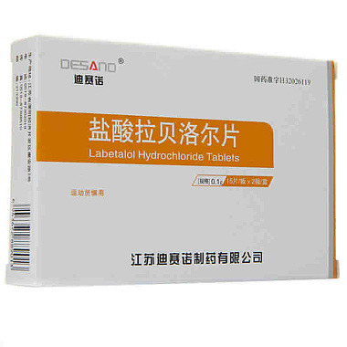 江苏迪赛诺 盐酸拉贝洛尔片