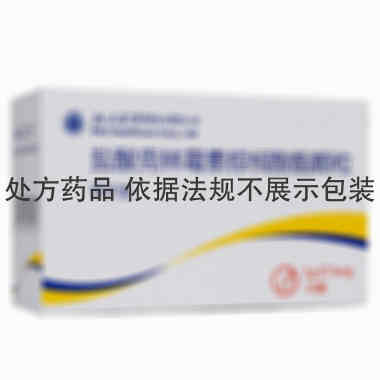 可尔生 盐酸克林霉素棕榈酸酯颗粒 1g:37.5mg*12袋 北大国际医院集团西南合成制药股份有限公司