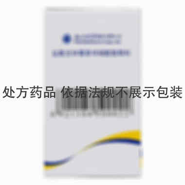 盐酸克林霉素棕榈酸酯颗粒