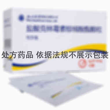 盐酸克林霉素棕榈酸酯颗粒