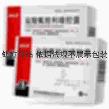 舒比灵 盐酸氟桂利嗪胶囊 5毫克×20粒 贵州缔谊健康制药有限公司