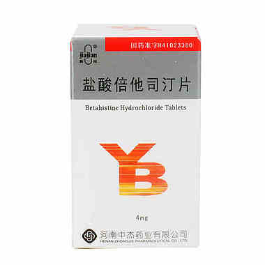 嘉健 盐酸倍他司汀片