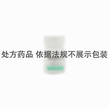 恒久远 盐酸倍他司汀片 4mgx100片/瓶 新乡恒久远药业有限公司