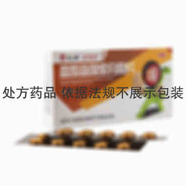 大洋 盐酸氨溴索分散片