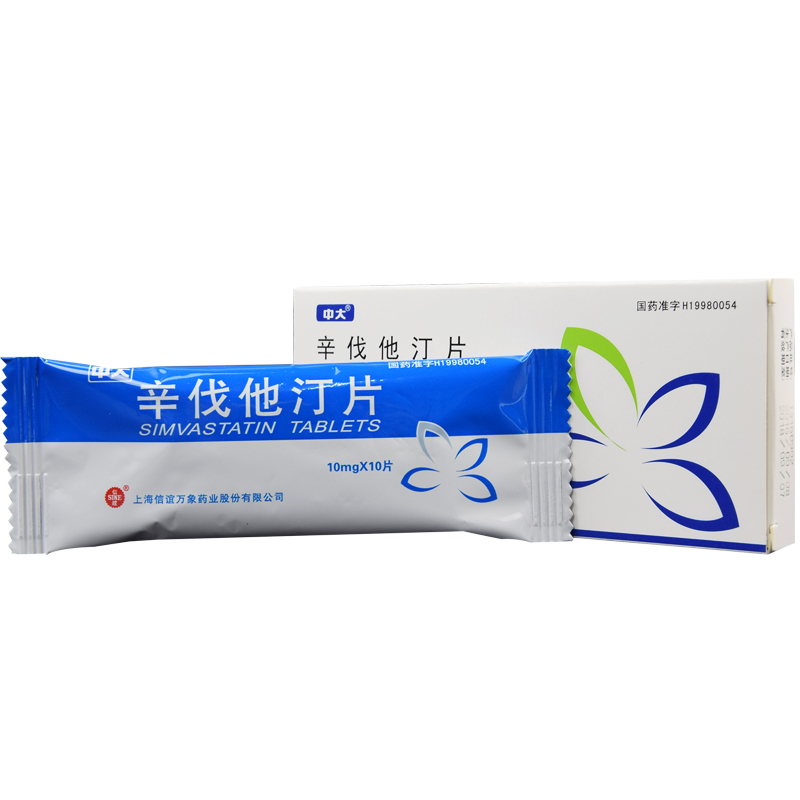 中大 辛伐他汀片 10mg*10s