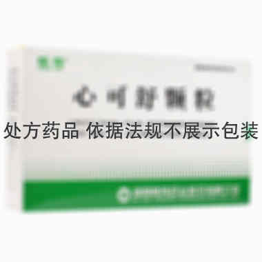 恒伟 心可舒颗粒 5克×12袋 湖南恒伟药业股份有限公司