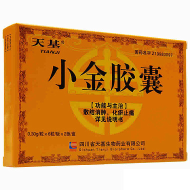 天基 小金胶囊