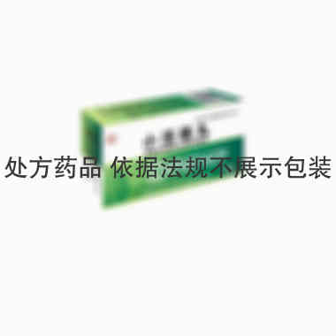 跨海 小活络丸 3gx10丸/盒 吉林省跨海生化药业制造有限公司