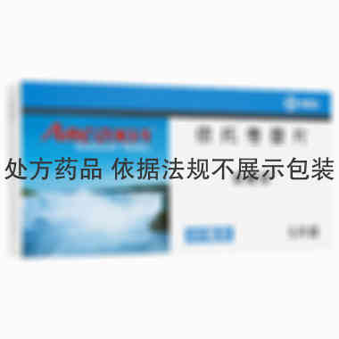 安康信 依托考昔片 60毫克×5片 西班牙