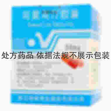 浙南 司莫司汀胶囊 50毫克×5粒 浙江瑞新药业股份有限公司