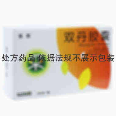 莱泰 双丹胶囊 0.5g*48粒 广州莱泰制药有限公司