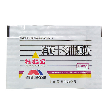 杜拉宝消旋卡多曲颗粒10mg8袋