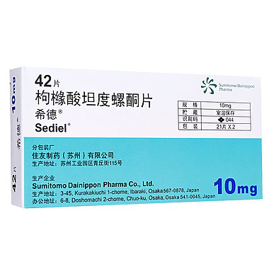 希德 枸橼酸坦度螺酮片