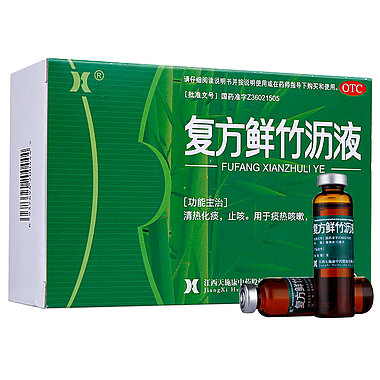 天施康 复方鲜竹沥液 10ml*10支 江西天施康中药股份有限公司