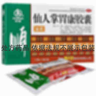 顺健 仙人掌胃康胶囊 0.4克×36粒 贵州省安顺市顺健制药厂