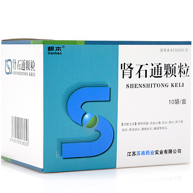 根本 肾石通颗粒