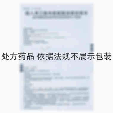 吸入用乙酰半胱氨酸溶液