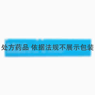 吸入用乙酰半胱氨酸溶液