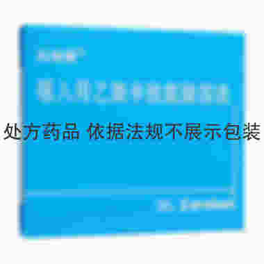 富露施 吸入用乙酰半胱氨酸溶液