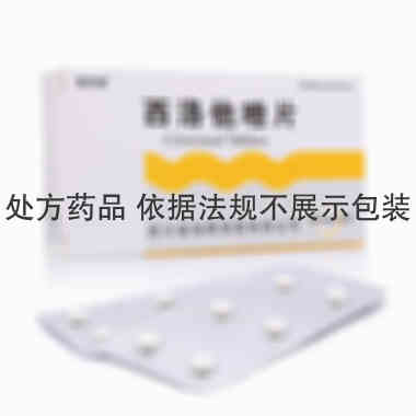 宝乐佳 西洛他唑片  50mg*12片 四川省旭晖制药有限公司